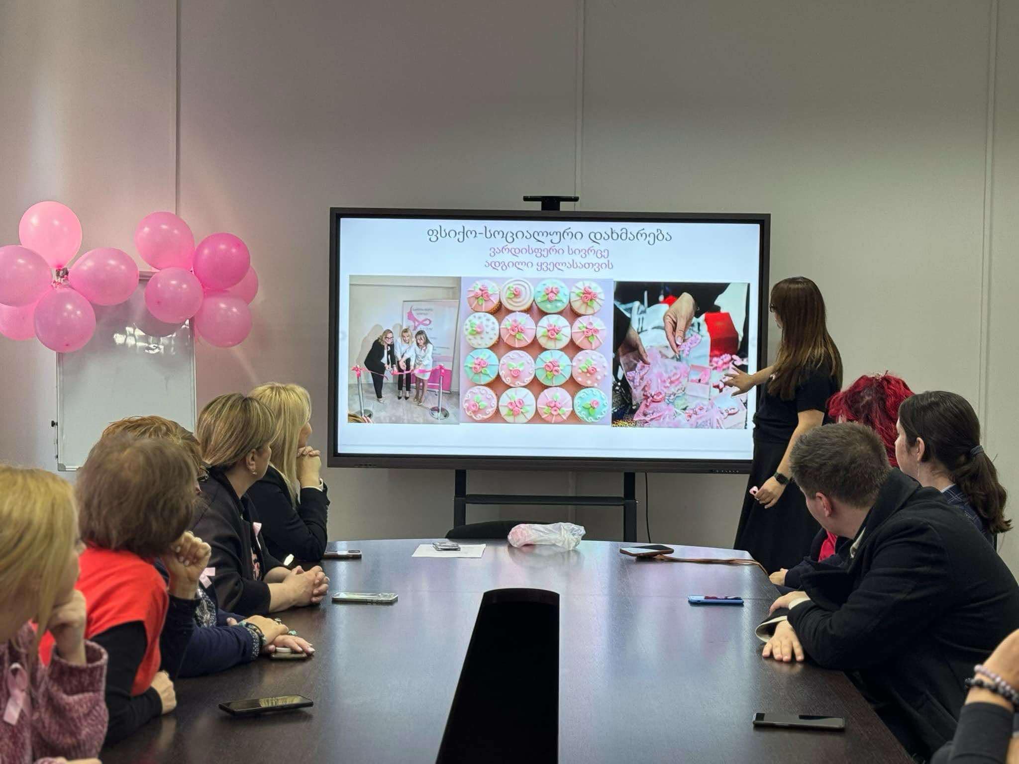 ვარდისფერი ოქტომბერი სარკინიგზო ტრანსპორტის კოლეჯში